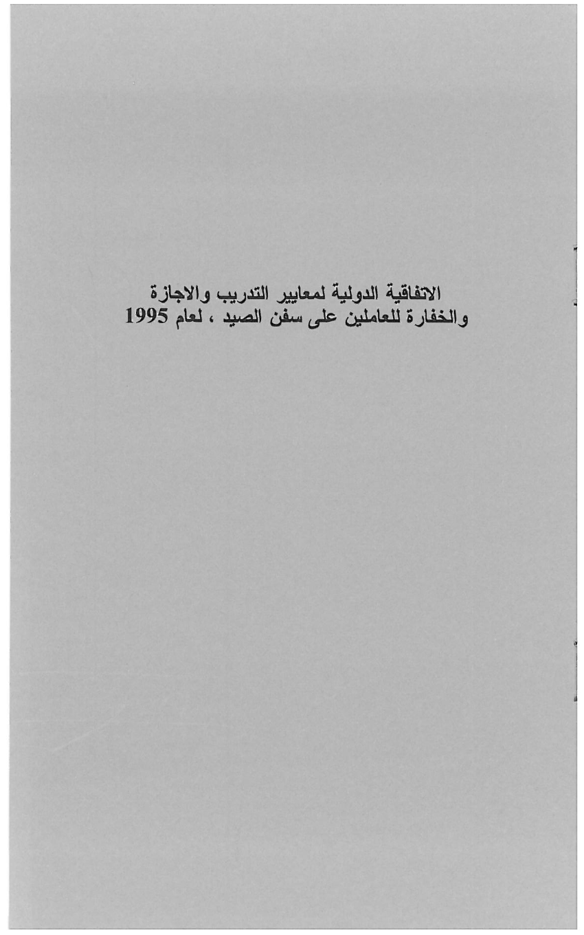 Peraturan Presiden Nomor 18 Tahun 2019