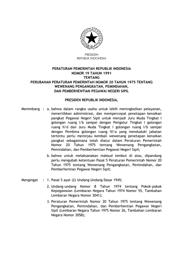 Peraturan Pemerintah Nomor 19 Tahun 1991