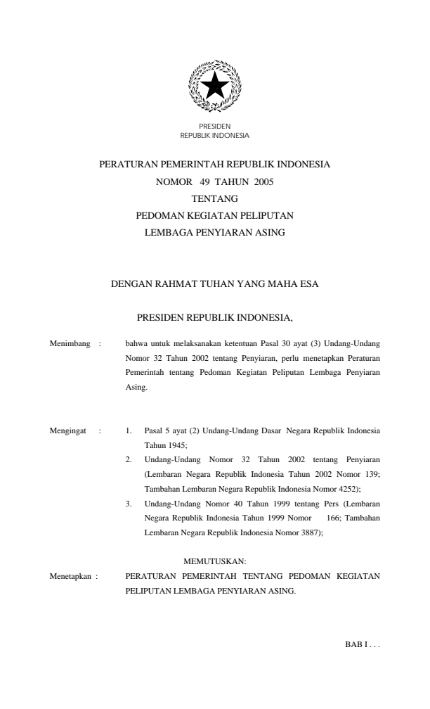 Peraturan Pemerintah Nomor 49 Tahun 2005