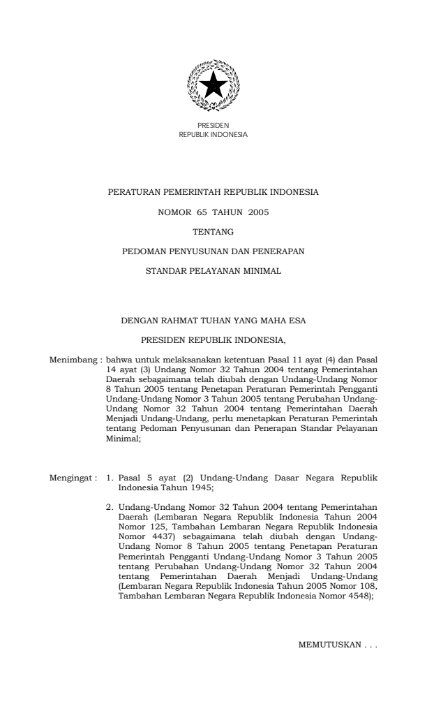 Peraturan Pemerintah Nomor 65 Tahun 2005