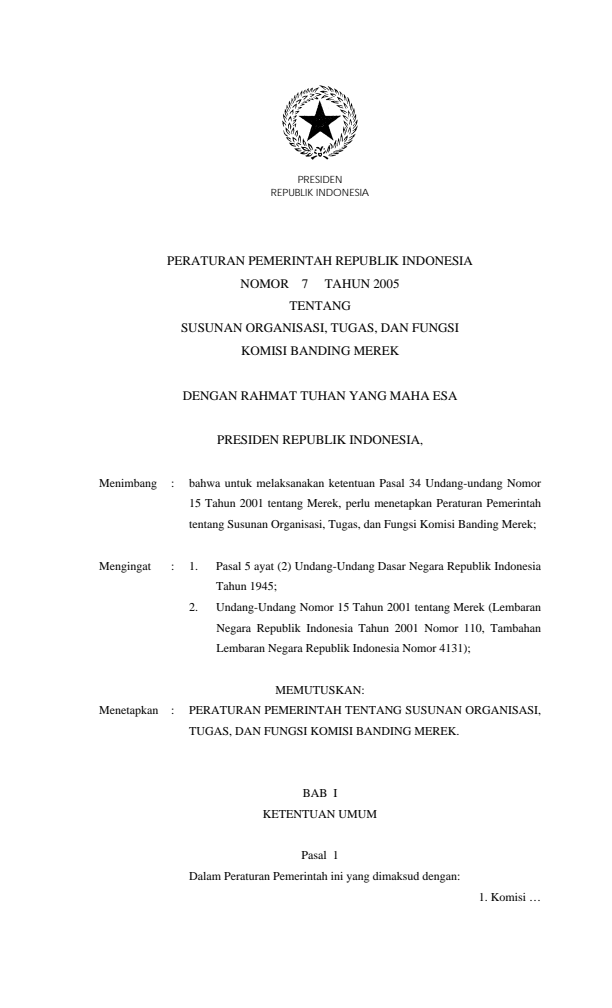 Peraturan Pemerintah Nomor 7 Tahun 2005