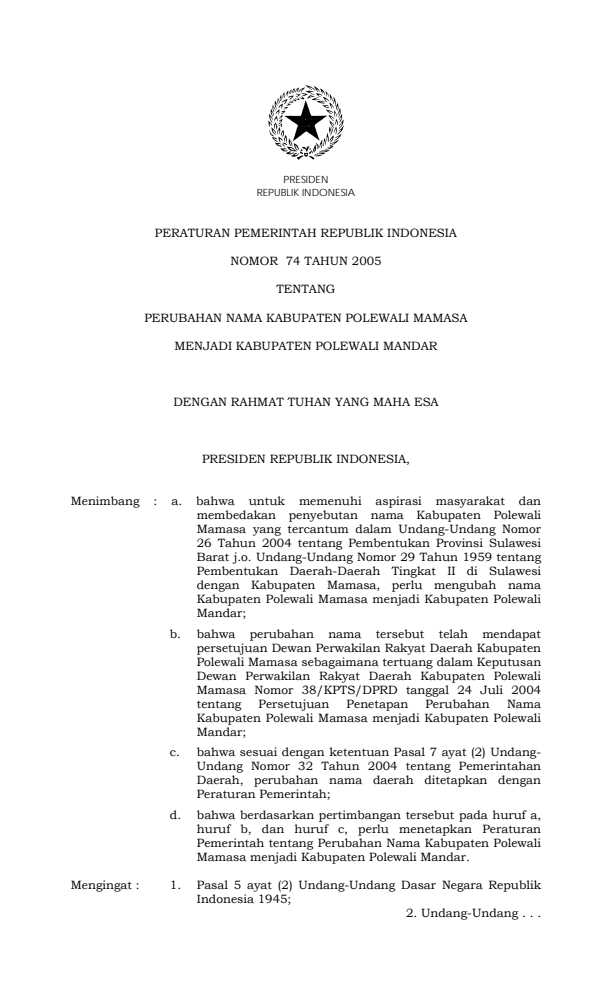 Peraturan Pemerintah Nomor 74 Tahun 2005