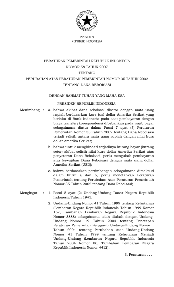 Peraturan Pemerintah Nomor 58 Tahun 2007