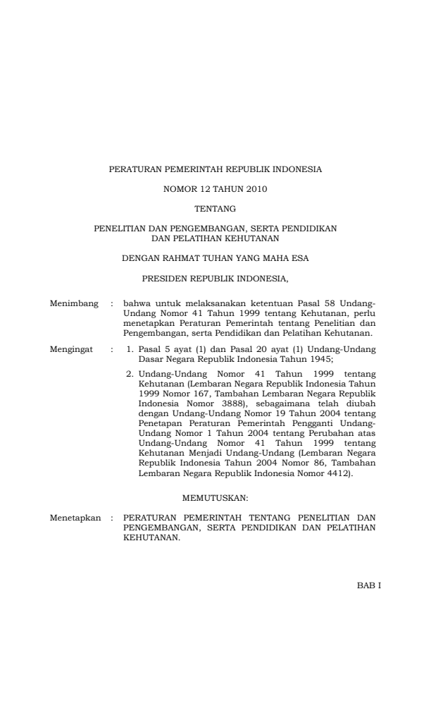 Peraturan Pemerintah Nomor 12 Tahun 2010