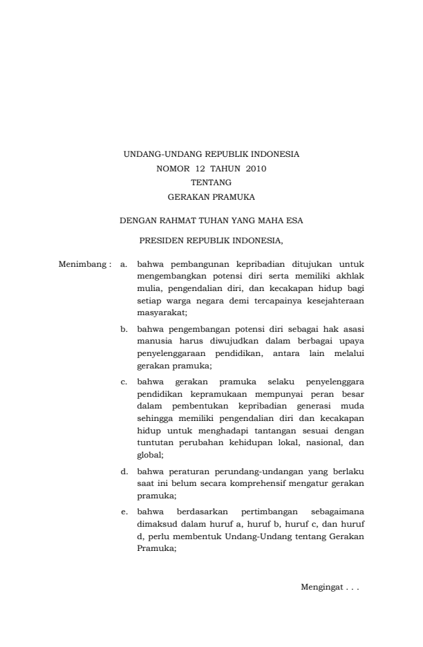 Undang-Undang Nomor 12 Tahun 2010